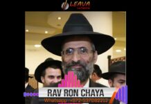 Chabbat Parachat Chélakh-Lékha et Korah (en Israël) 2022 – Message audio du Rav Ron Chaya