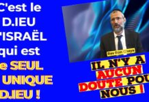 C’est le D.IEU d’ISRAËL qui est le SEUL et UNIQUE D.IEU ! Il n’y a aucun DOUTE pour nous !