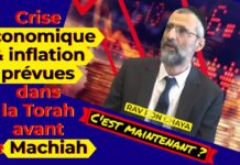 Crise économique & inflation prévues dans la Torah avant le Machiah : c’est maintenant ?