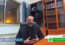 Comment savoir si nous sommes proche de D.IEU ? Les réponses vidéos du Rav Ron Chaya