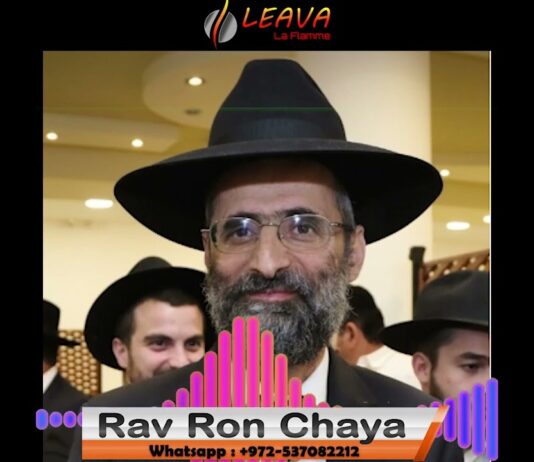 Chabbat Parachat Dévarim – veille du jeûne du 9 AV 2022 – Message audio du Rav Ron Chaya