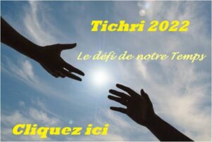 Aide Tichri 2022 - Cliquez ici