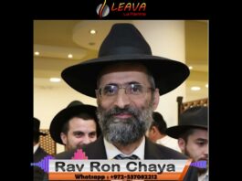 Chabbat Chouva Parachat Vayele’h 2022 – Message audio du Rav Ron Chaya