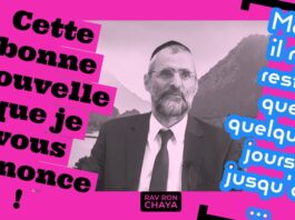Cette bonne nouvelle que je vous annonce ! Mais il ne reste que quelques jours jusqu’à …