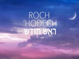 Roch ‘Hodech qui tombe jeudi soir et vendredi en France ?