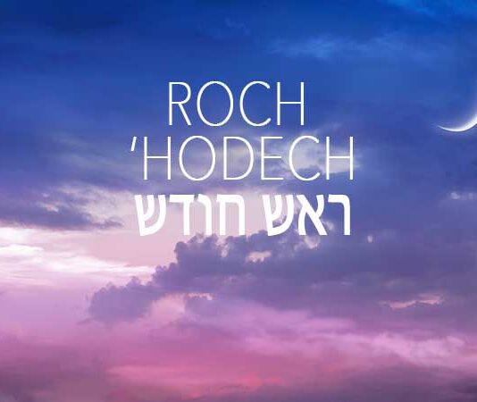 Roch ‘Hodech qui tombe jeudi soir et vendredi en France ?