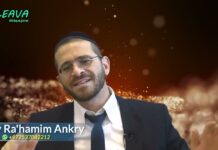 Montre-MOI à quel point tu VEUX et JE fais le reste (YOM KIPPOUR) …