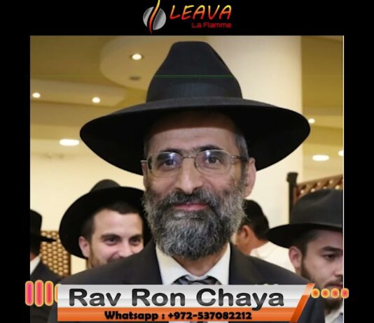 Chabbat Parachat Lekh Lekha 2022 – Message audio du Rav Ron Chaya