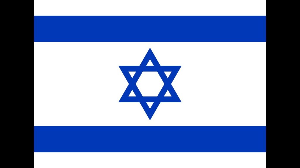 Donner en Israël