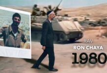 Le parcours du RAV RON CHAYA à travers nos vies … Portrait d’une vie consacrée à la Téchouva !