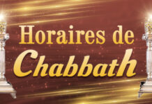 Quand faire ARVIT de Chabbat lorsque l’on prie à la maison ?