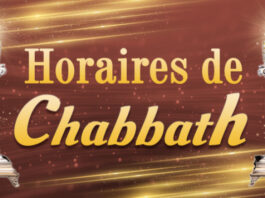 Quand faire ARVIT de Chabbat lorsque l’on prie à la maison ?