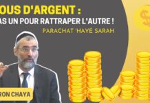 FOUS D’ARGENT : Pas un pour rattraper l’autre ! Parachat ‘Hayé Sarah 2022