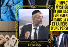 L’impact mystique juif des vêtements dans la vie et la réussite d’une personne