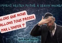 Comment rester MOTIVÉ à servir HACHEM, alors que nous allons TOUS passer par L’ENFER ?