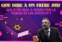 Que dire à un FRÈRE JUIF qui a du mal à respecter la TORAH et les MITSVOT ?