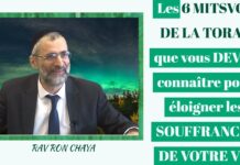 Les 6 MITSVOT DE LA TORAH que vous DEVEZ connaître pour éloigner les SOUFFRANCES DE VOTRE VIE