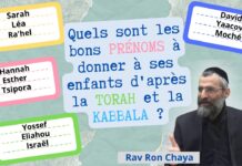 Quels sont les bons PRÉNOMS à donner à ses enfants d’après la TORAH et la KABBALA ?