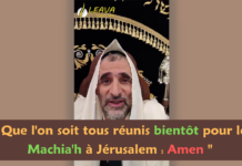 RAV RON CHAYA (SANDAK) VOUS ENVOIE TOUTES SES BENEDICTIONS