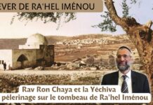 Rav Ron Chaya et la Yéchiva en pèlerinage sur le tombeau de Ra’hel Iménou