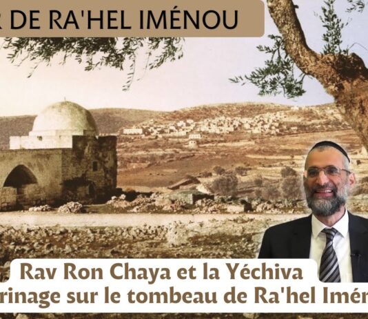 Rav Ron Chaya et la Yéchiva en pèlerinage sur le tombeau de Ra’hel Iménou