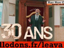 Tous unis pour la 𝐆𝐑𝐀𝐍𝐃𝐄 𝐂𝐀𝐌𝐏𝐀𝐆𝐍𝐄 𝐋𝐄𝐀𝐕𝐀 autour du RAV RON CHAYA