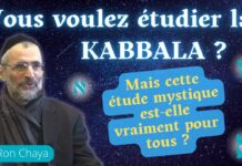 Vous voulez étudier la KABBALA ? Mais cette étude MYSTIQUE est-elle vraiment pour tous ?