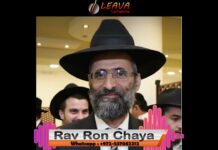 🕯️🍷🥖 Chabbat Parachat TETSAVE 2023 – Message du Rav Ron Chaya