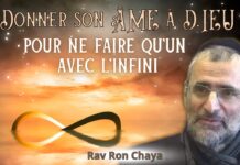 ♾️ Donner son ÂME à D.IEU pour ne faire qu’un avec l’INFINI ♾️ Parachat Térouma