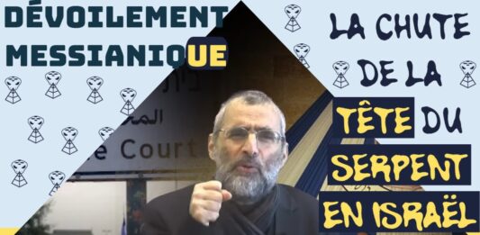 🏛️Dévoilement MESSIANIQUE : La chute de la tête du serpent 🐍 en Israël !
