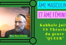 Âme masculine et Âme féminine : Kabbale juive VS Théorie du genre « QUEER »