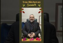 L’HOMME est comme un ARBRE : Les intempéries le rendent plus FORT ! Tou Bichevat SAMEA’H