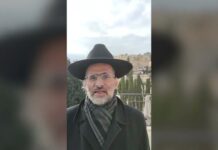 Le Jérusalem ANTIQUE, la cité du ROI DAVID : Visite guidée en LIVE avec le Rav Ron Chaya