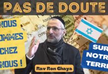 ⛔ PAS DE DOUTE : NOUS SOMMES CHEZ NOUS … SUR NOTRE TERRE !!! 🇮🇱