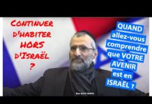 Continuer d’habiter HORS d’Israël ? QUAND allez-vous comprendre que VOTRE AVENIR est en ISRAËL ?