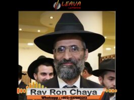 🕯️🍷🥖 Chabbat Parachat EKEV 2023 – Message du Rav Ron Chaya