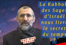 La Kabbala des Sages d’Israël nous livre le secret du temps !