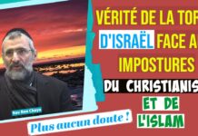 Vérité de la Torah d’Israël face aux impostures du Christianisme et de l’Islam : Plus aucun doute !