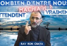 Combien d’entre NOUS attendent VRAIMENT le Machia’h ? ET VOUS ?