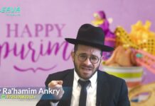 POURIM 2023 : Résumé rapide des lois et coutumes de la fête