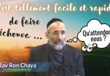 C’est tellement FACILE et RAPIDE de faire Téchouva … Qu’attendons-nous ?