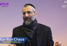 ATTENTION : Prêt à intérêt pendant POURIM !!