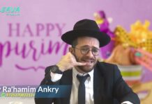 POURIM 2023 : Lois et coutumes de la fête (partie 2)