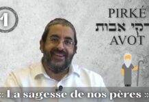 LA SAGESSE DE NOS PÈRES (P1) : Le Travail d’une vie – PIRKÉ AVOT