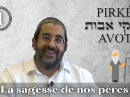 LA SAGESSE DE NOS PÈRES (P1) : Le Travail d’une vie – PIRKÉ AVOT