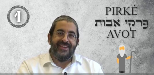 LA SAGESSE DE NOS PÈRES (P1) : Le Travail d’une vie – PIRKÉ AVOT