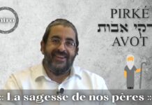 LA SAGESSE DE NOS PÈRES (Intro) : Les profondeurs des « PIRKÉ AVOT »