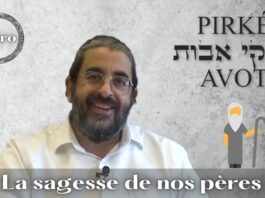 LA SAGESSE DE NOS PÈRES (Intro) : Les profondeurs des « PIRKÉ AVOT »