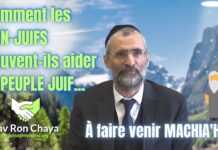 Comment les NON-JUIFS peuvent-ils aider le PEUPLE JUIF à faire venir le MACHIA’H (MESSIE) ?
