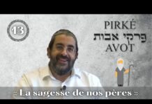Servir D.IEU sans intérêts ! PIRKÉ AVOT – Partie 13